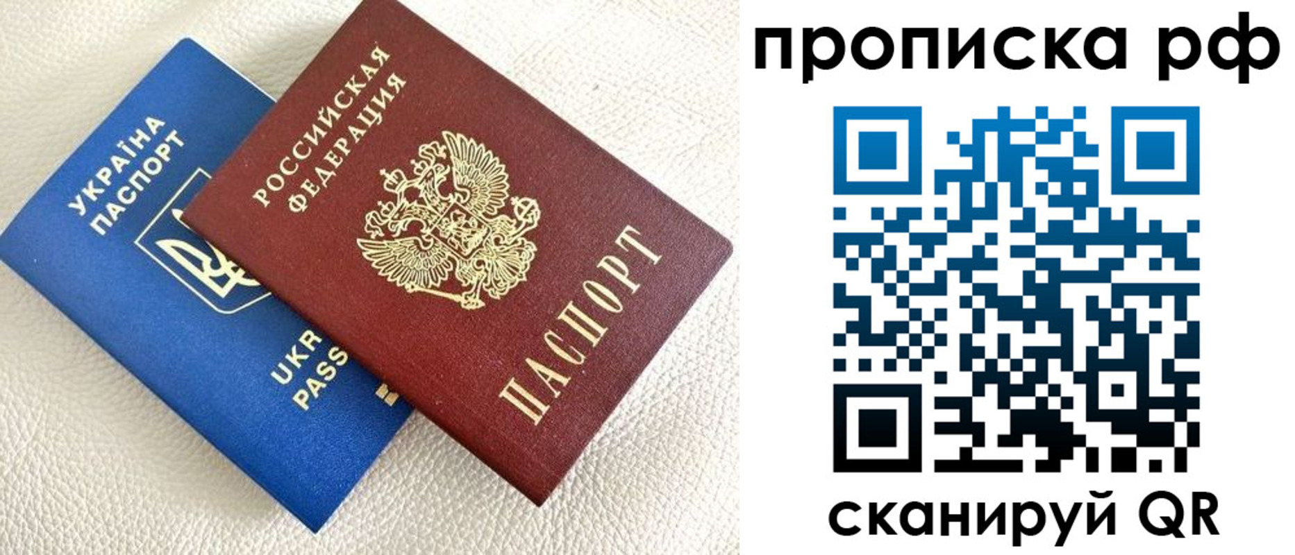 регистрация в Пыть-Яхе