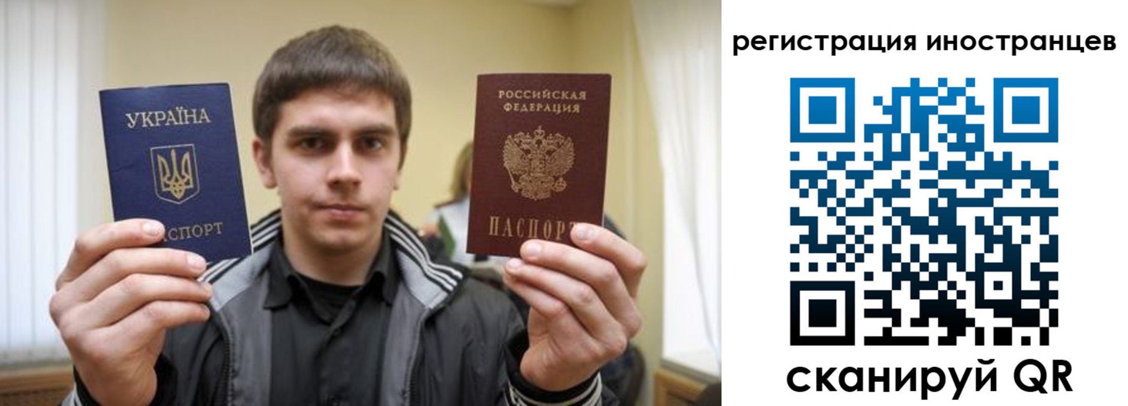 временная регистрация для всех в Пыть-Яхе